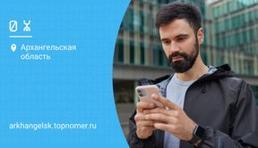 Как подключиться к Йота со своим номером