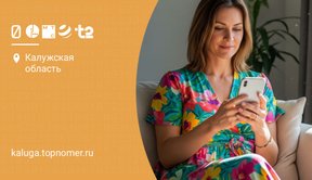 Контентный лицевой счет