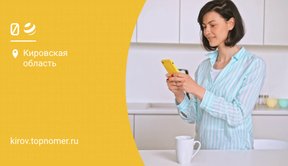 Поиск по координатам на билайн