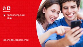 Лучшие тарифы МТС 2025