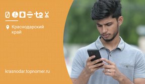 Почему нет 4G на телефоне