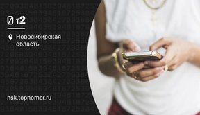 Как вывести деньги с t2 (Теле2)