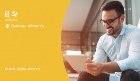 Выгодный тариф билайн для планшета