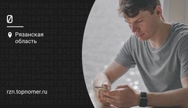 Как подменить номер телефона