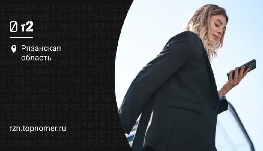 Сколько стоит замена сим-карты Теле2 и как получить дубликат