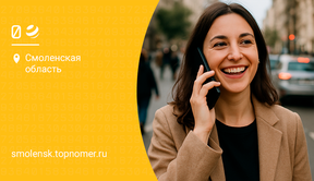 Звонок за счет собеседника на билайн