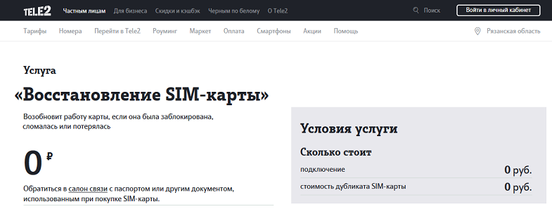 Как узнать код активации для приложения «Лаборатории Касперского» в My Kaspersky