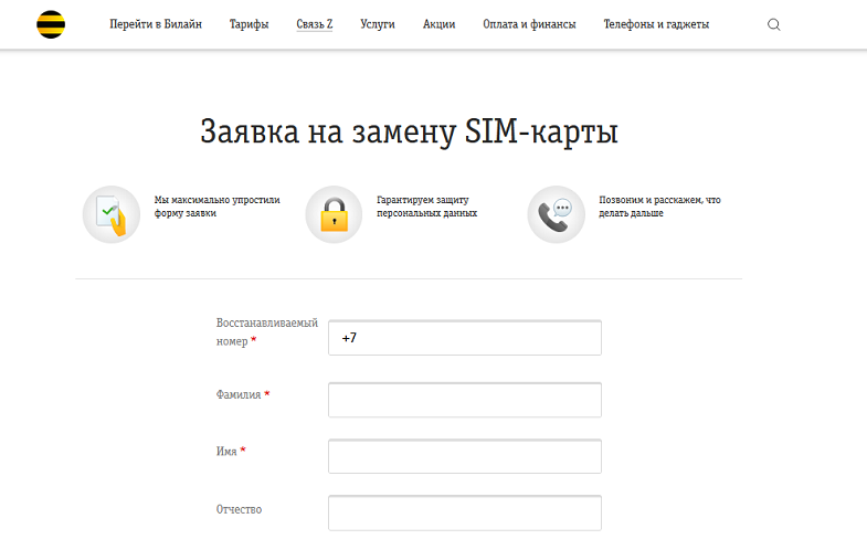 «Что делать, если взломали в Steam, поменяли почту и номер телефона? » — Яндекс Кью