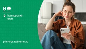 МегаФон: пользователи eSIM активнее пользуются интернетом
