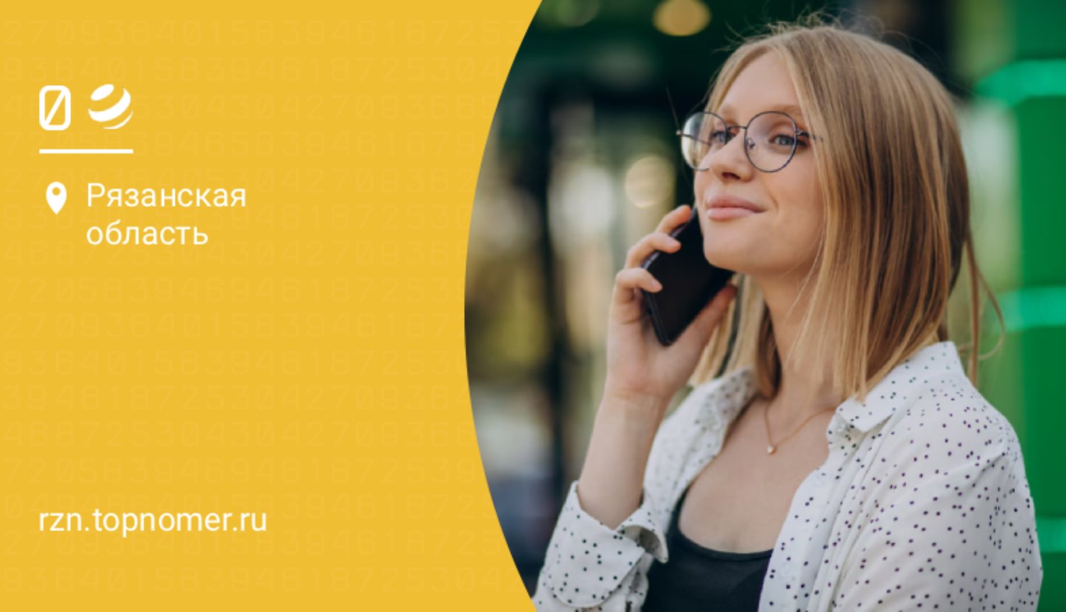 На билайн обновился тариф без обязательных платежей