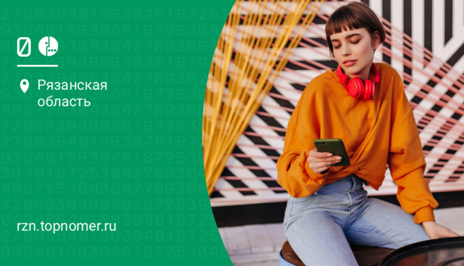 МегаФон запустил копирование тарифов других операторов