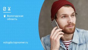 Yota предлагает дарить копию своего тарифа друзьям